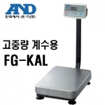 Cân bàn điện tử FG-60KAL (60kg/ 5g;10g;20g) AND